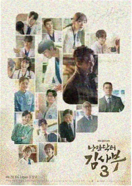 kong剧场版 岛链档案 海报
